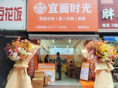 已转***** * ** * * *  * *西区藤荫街面馆