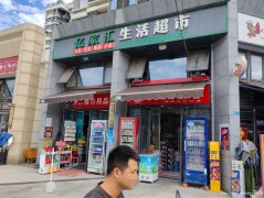 下江北大学路一号超市转让，