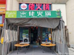 西区龙璟台餐饮店转让，