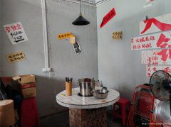 西区龙璟台餐饮店转让，接手可营业