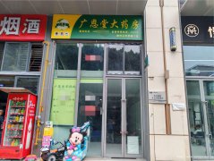 南岸东区华侨城天鹅堡空门面出租，适合各行各业