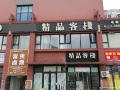 上江北华悦府旺铺出售，买了就能收租金