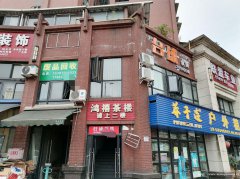 上江北华悦府旺铺出售，买了就能收租金