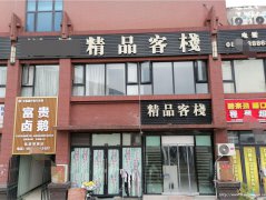 上江北华悦府旺铺出售，买了就能收租金