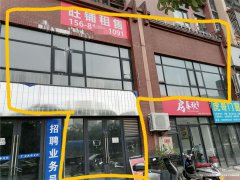 上江北华悦府和锦悦府旺铺出租出售，