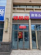 上江北华悦府和锦悦府旺铺出租出售，