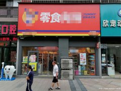 西区远达春天里空门面出租，旁边有学校农贸市场