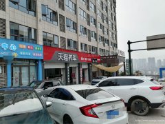 叙州区柏悦府旺铺出售，