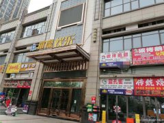 叙州区北新国际二楼三楼旺铺出售，