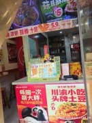 叙州区城中央小吃店转让，具体面议