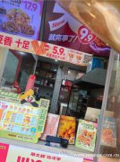 叙州区城中央小吃店转让，具体面议