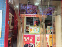 叙州区城中央小吃店转让，具体面议