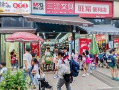 下江北中梁壹号院文具店转让，接手可营业