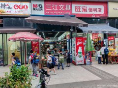 下江北中梁壹号院文具店转让，接手可营业