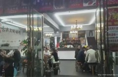 上江北新区邦泰公馆火锅店转让，接手可营业