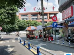已转* * * * * *南岸新三中学校门口空门面出租
