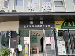 西区绿地美容院转让，接手可营业