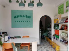 西区绿地美容院转让，接手可营业
