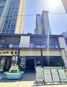 下江北公园九里养生馆找合伙人，或一楼出租