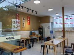 叙州区城中央面馆转让