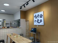 叙州区城中央面馆转让