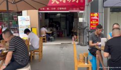 南岸东区华侨城早餐中餐店转让，接手可营业