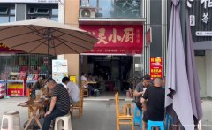 南岸东区华侨城早餐中餐店转让，接手可营业