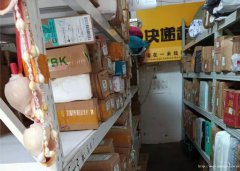 屏山县韵达快递转让，