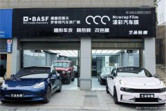 下江北邦泰社区汽车装饰美容院转让，