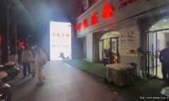 南岸沃尔玛茶楼转让，接手可营业