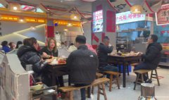 叙州区城中央南城火锅店整体转让，