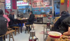 叙州区城中央南城火锅店整体转让，