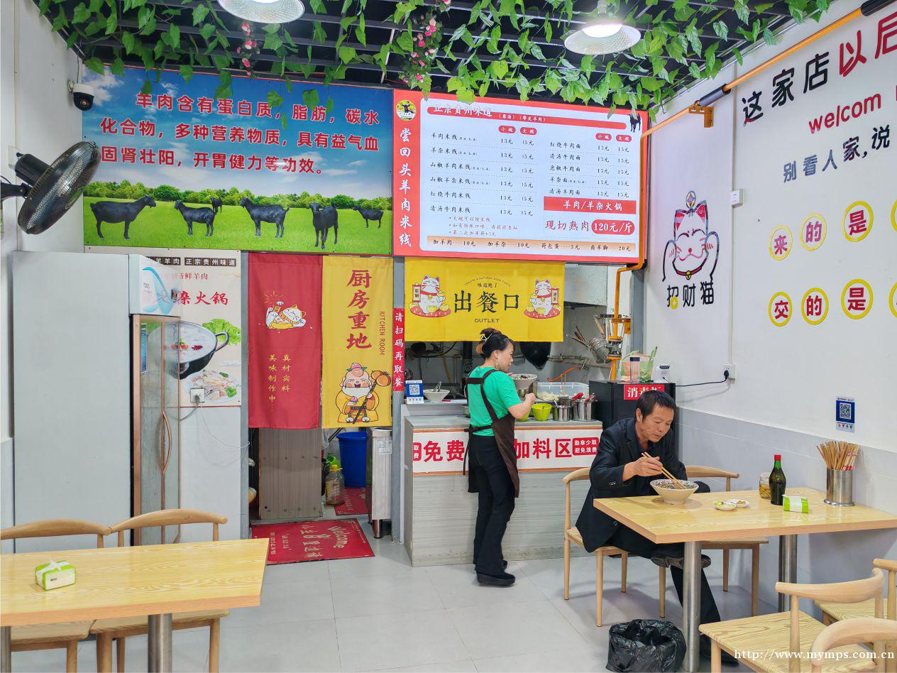 上江北吾悦广场米线店转让 上江北吾悦广场米线店转让