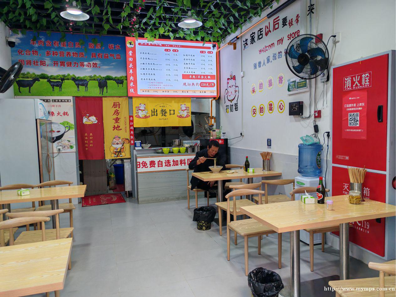 上江北吾悦广场米线店转让 上江北吾悦广场米线店转让