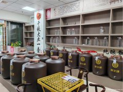 老城区富邻金沙散酒专卖店转让，