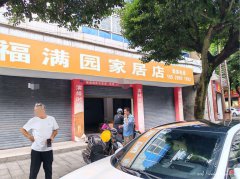 长宁县安宁路空门面出租，适合各行各业