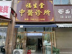 江安县酒都1号门口新装修门面转让，