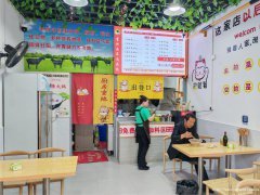 上江北吾悦广场米线店转让