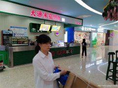 西区东方时代广场大通冰室转让，接手可营业