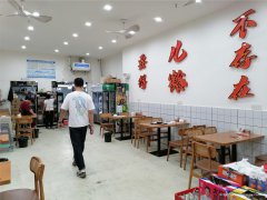 西区龙璟台烧烤店转让，接手可营业