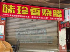 上江北敬业路临街门面空店出租，