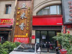 老城区金帝庄园大门口门面出租，适合各行各业