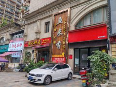 老城区金帝庄园大门口空门面出租，