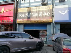 上江北汽配城门面出售，