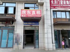 上江北北辰天骄空门面出租，适合各行各业