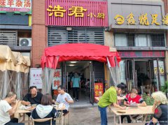 上江北远达第一城中餐馆转让，接手可营业