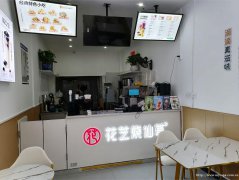下江北职业学院新装修奶茶店转让，接手可营业
