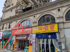 老城区金帝庄园大门口临街二楼出租，适合各行各业