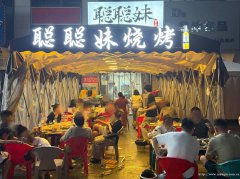 已转* * * *  ** 西区原著荟烧烤店5万急转