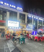 已转* * * *  ** 西区原著荟烧烤店5万急转